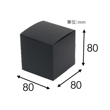 《A-K06》50入無印黑卡紙盒【平面出貨】