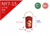 《NY7-15》50入 花開暖日 花苞提盒(小)【平裝出貨】 《NY7-15》50入 花開暖日 花苞提盒(小)【平裝出貨】