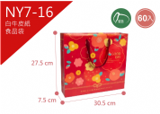 《NY7-16》60入  花開福曜 食品袋 3K-S【平裝出貨】