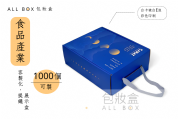 《食品業愛用包裝盒》質感中秋禮盒
