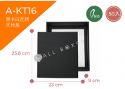 《A-KT16》50入素面天地盒紙盒【平面出貨】