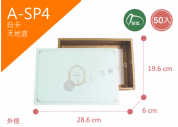 《A-SP4》 50入英式皇室綠中秋禮盒【平裝出貨】
