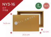 《NY3-16》50入素面天地盒(金)【平裝出貨】